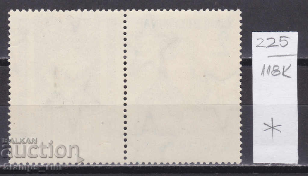 118K225 / Hungary 1960 exhibition stamp day exhibition (* / **) with price 0.50 BGN | € 0.26 118K225 / Hungary 1960 exhibition stamp day exhibition (* / **) with price 0.50 BGN | € 0.26