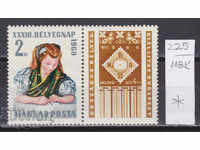 118K225 / Hungary 1960 exhibition stamp day exhibition (* / **)