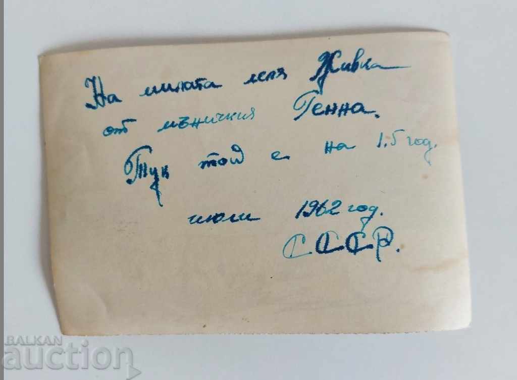 Δημοπρασία 1962 ΠΑΛΙΑ ΕΙΚΟΝΑ ΦΩΤΟΓΡΑΦΙΑ ΚΑΡΟΤΣΙ ΠΕΔΑΛΙΑ ΑΛΟΓΟΥ Δημοπρασία 1962 ΠΑΛΙΑ ΕΙΚΟΝΑ ΦΩΤΟΓΡΑΦΙΑ ΚΑΡΟΤΣΙ ΠΕΔΑΛΙΑ ΑΛΟΓΟΥ