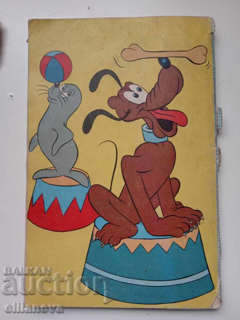 children's book TOPOLINO 1962 with price 20.00 BGN | € 10.23