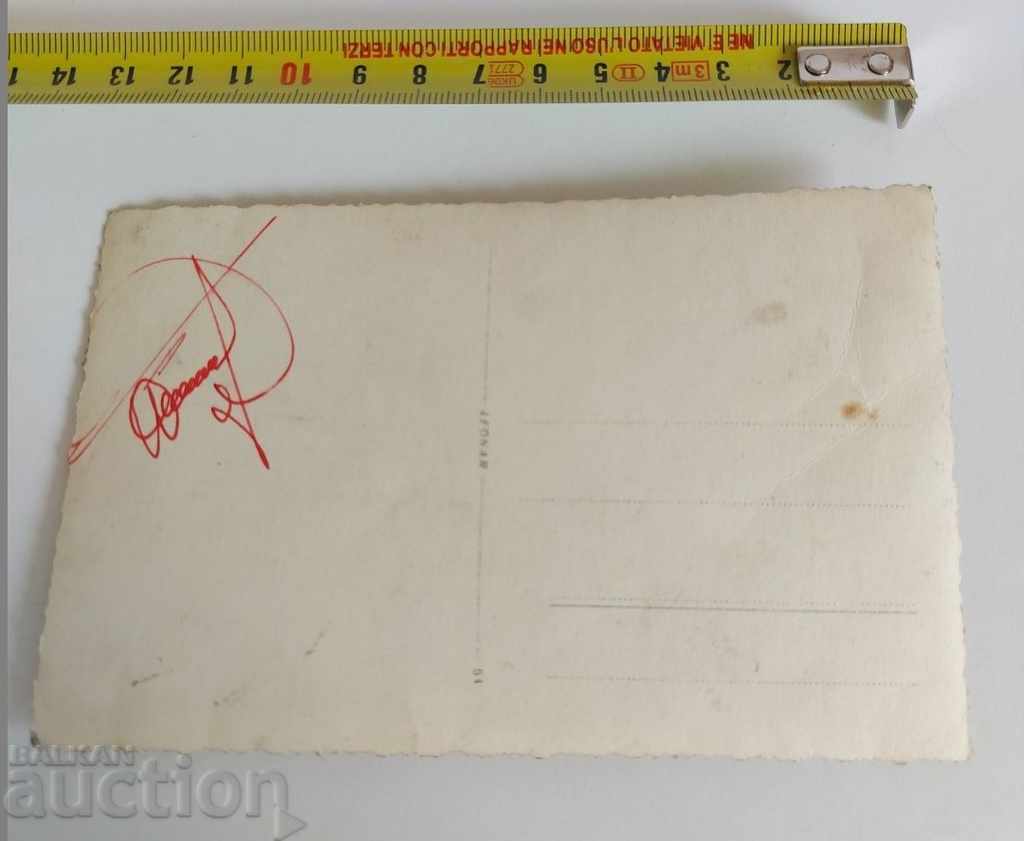 Auction  OLD TOURIST PHOTO PHOTO TOURISM KINGDOM OF BULGARIA