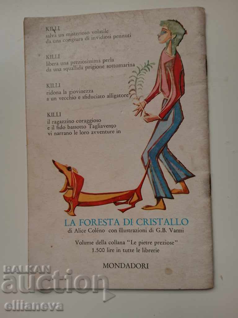 children's book PAPERINO 1961 34 pages with price 10.00 BGN | € 5.11 children's book PAPERINO 1961 34 pages with price 10.00 BGN | € 5.11