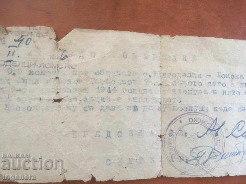 Licitație VECHI DOCUMENT CERTIFICARE CĂ PERSOANEA ESTE ANTI-FASCIST-1946 Licitație VECHI DOCUMENT CERTIFICARE CĂ PERSOANEA ESTE ANTI-FASCIST-1946