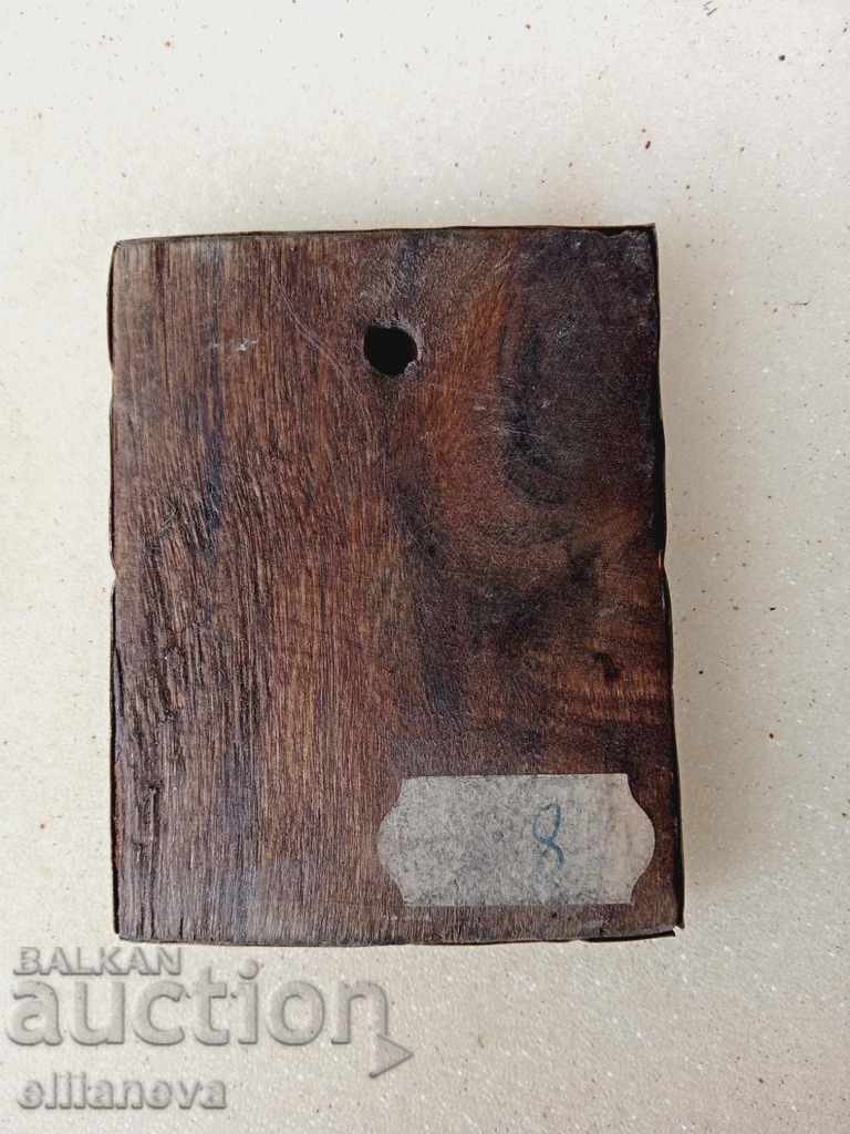 small icon 70 / 55mm with price 30.00 BGN | € 15.34 small icon 70 / 55mm with price 30.00 BGN | € 15.34