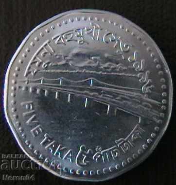 5 so 1996, Bangladesh