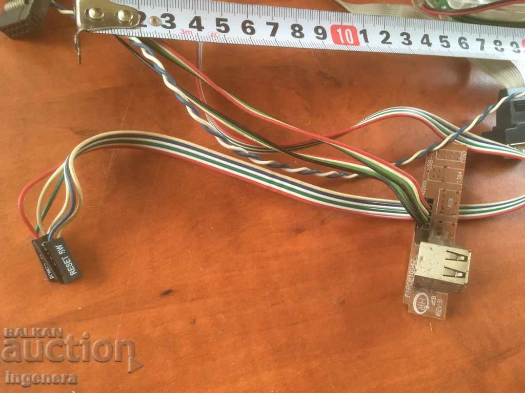 FAN RADIATOR CABLES - 6 FAN RADIATOR CABLES - 6