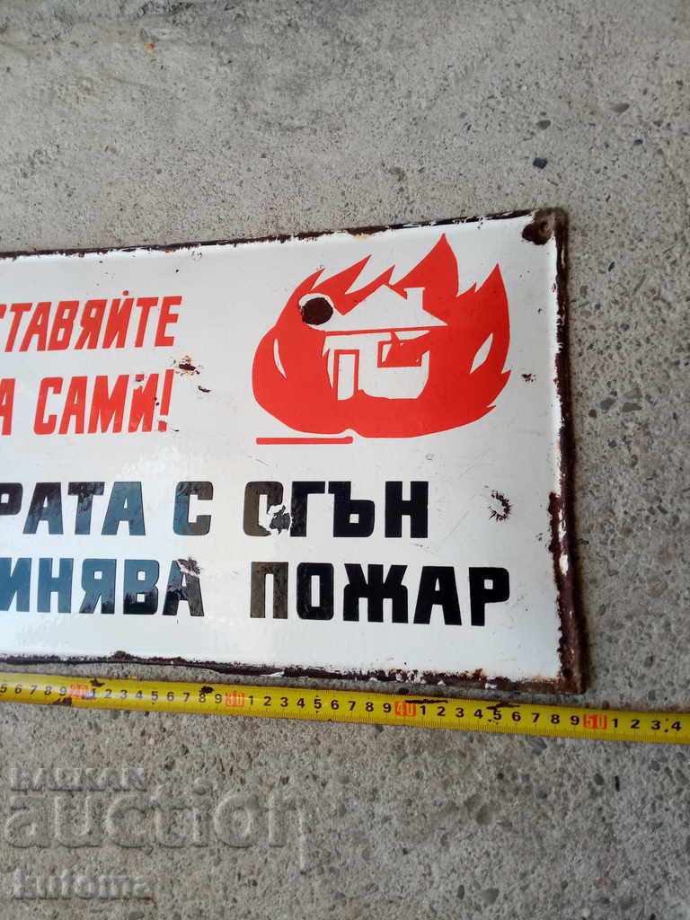 Old enamelled plate with price 49.99 BGN | € 25.56 Old enamelled plate with price 49.99 BGN | € 25.56