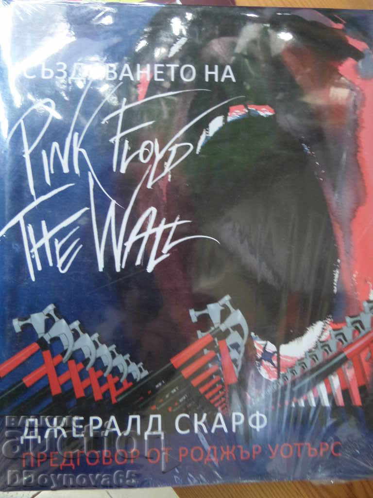 Pink Floyd - Zidul