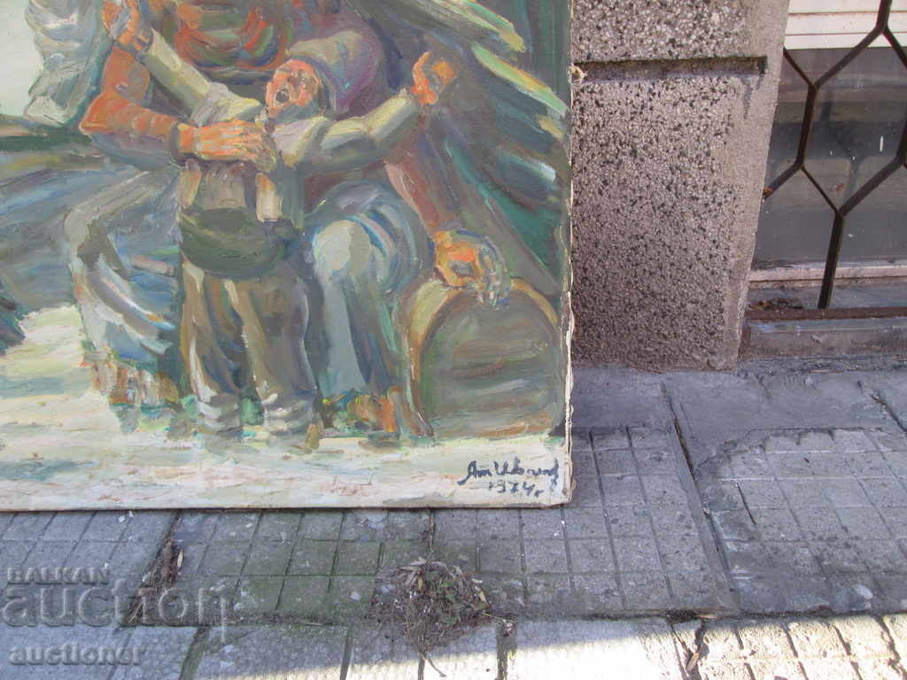 The hanging of Vasil Levski painting Atanas Ivanchev with price 500.00 BGN | € 255.65 The hanging of Vasil Levski painting Atanas Ivanchev with price 500.00 BGN | € 255.65