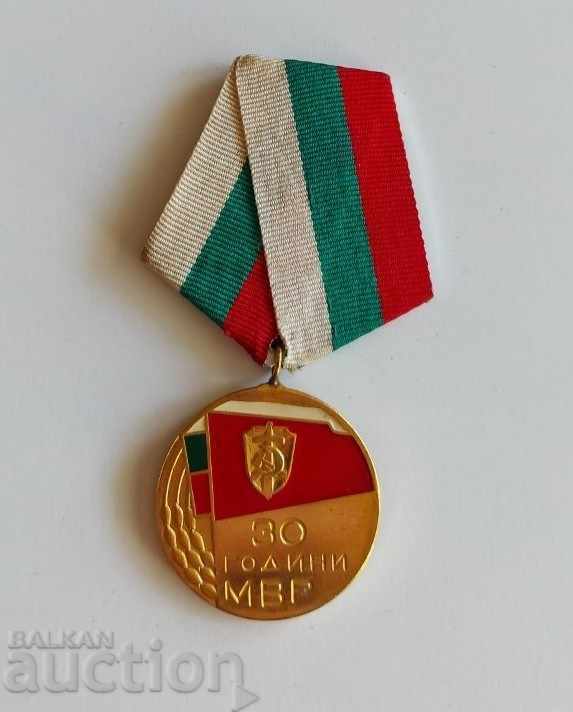 1974 SOC MEDAL 30 YEARS OF THE MINISTRY OF INTERIOR