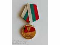 1974 SOC MEDAL 30 YEARS OF THE MINISTRY OF INTERIOR