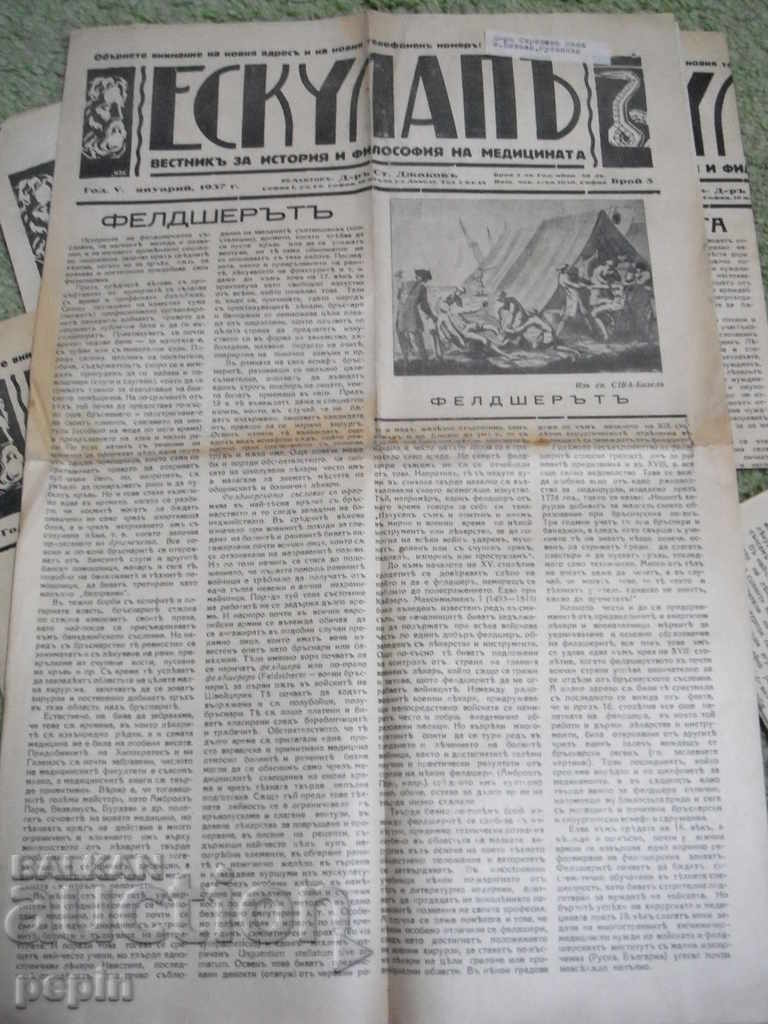 Auction AESCULAP Newspaper Auction AESCULAP Newspaper