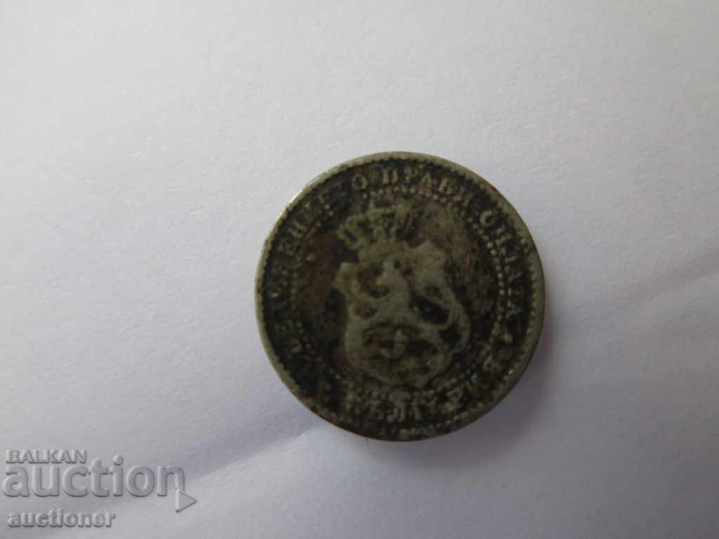 I AM SELLING 2 HUNDRED AND A HALF-1888 - 5 I AM SELLING 2 HUNDRED AND A HALF-1888 - 5