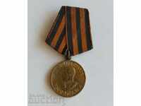 MEDAL OUR CASE RIGHT STALIN WORLD WAR II