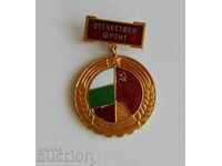 SOC SIGN MEDAL FATHERLAND FRONT OF THE PEOPLE'S