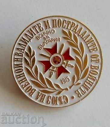 Auction SOC BADGE UNION OF MILITARY DISABLED PEOPLE ALL Auction SOC BADGE UNION OF MILITARY DISABLED PEOPLE ALL