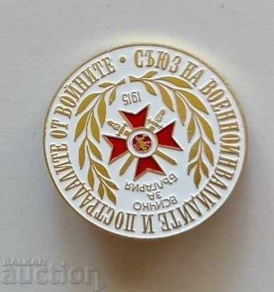 Delivery of SOC BADGE UNION OF MILITARY DISABLED PEOPLE ALL Delivery of SOC BADGE UNION OF MILITARY DISABLED PEOPLE ALL