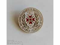 SOC BADGE UNION OF MILITARY DISABLED PEOPLE ALL
