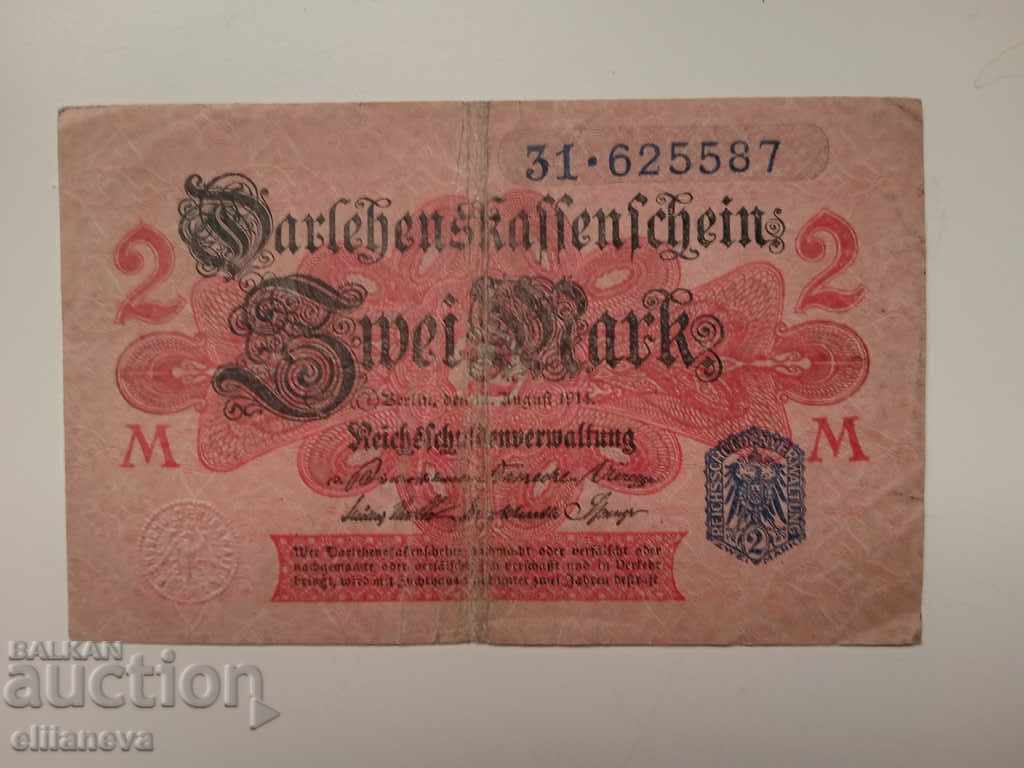 2 excellent brands 1914 with price 5.00 BGN | € 2.56 2 excellent brands 1914 with price 5.00 BGN | € 2.56