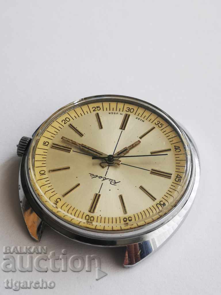 Auction Rocket Clock Auction Rocket Clock