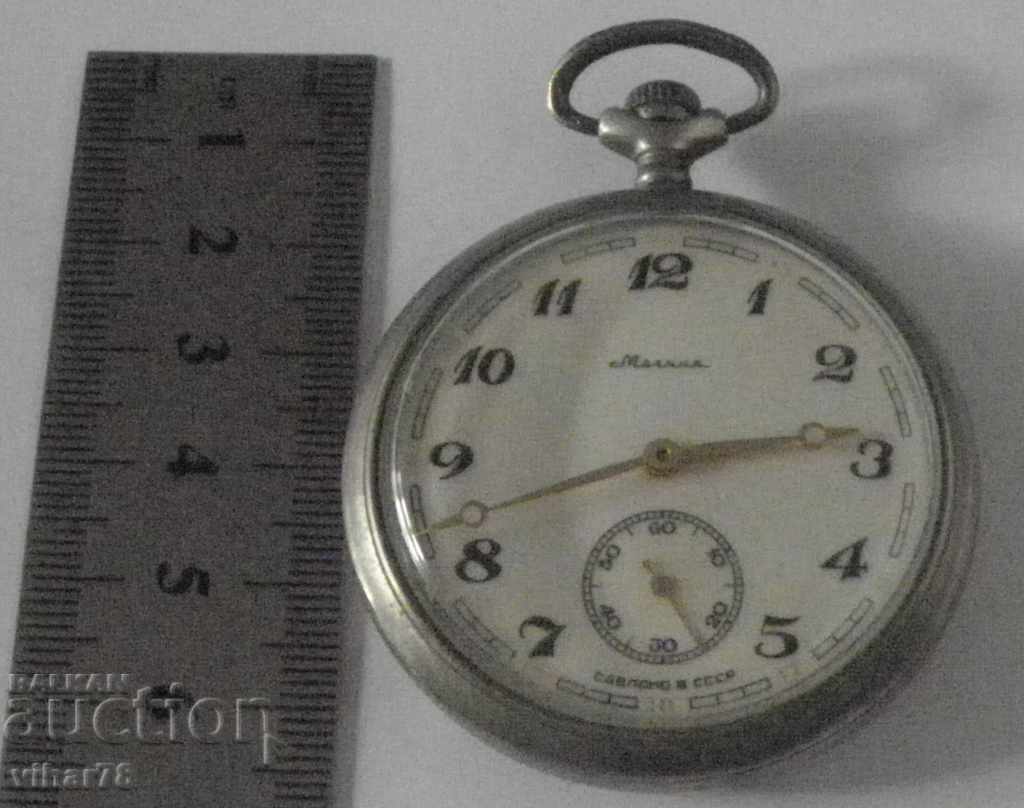 Аукцион ДЖОБЕН ЧАСОВНИК -МОЛНИЯ