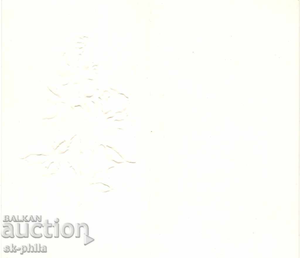 Auction Postcard - Greeting, Roses - double, embossed Auction Postcard - Greeting, Roses - double, embossed