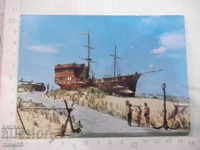Картичка "Слънчев бряг - *Пиратската фрегата*"