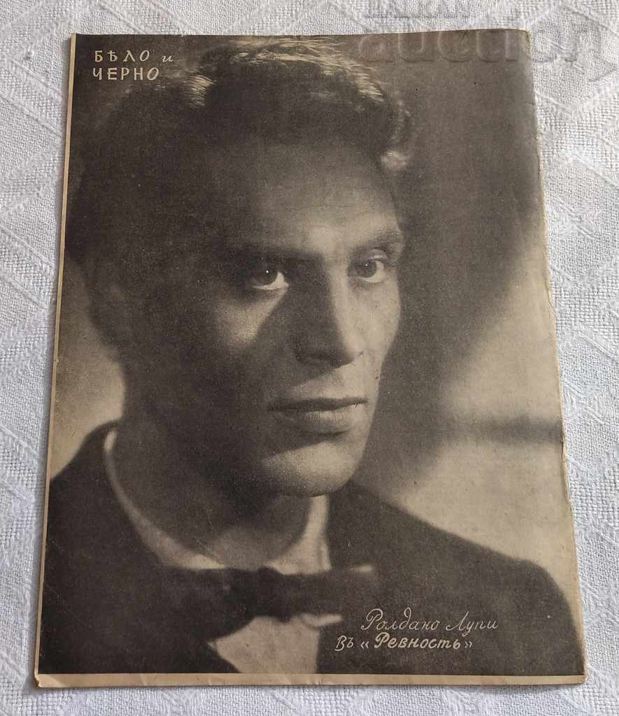 REVISTA ALB ȘI NEGRU 1943 NUMĂRUL 16 - 7 REVISTA ALB ȘI NEGRU 1943 NUMĂRUL 16 - 7
