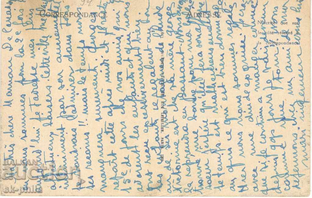 Postcard - Carcassonne, Ancient Amphitheater with price 1.90 BGN | € 0.97 Postcard - Carcassonne, Ancient Amphitheater with price 1.90 BGN | € 0.97