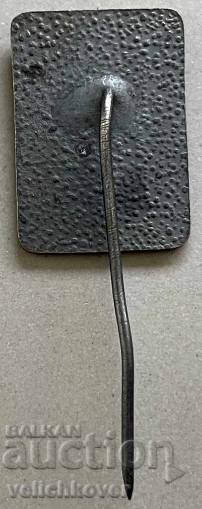 31664 Bulgaria Tourist Sign IV Congress of the Bulgarian Tourist Board with price 3.00 BGN | € 1.53