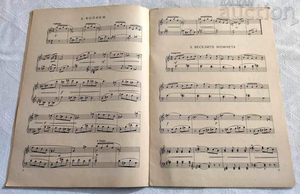 YOUTH PIANO ALBUM AL. RAYCHEV PIANO PIECES 1958 with price 5.00 BGN | € 2.56 YOUTH PIANO ALBUM AL. RAYCHEV PIANO PIECES 1958 with price 5.00 BGN | € 2.56