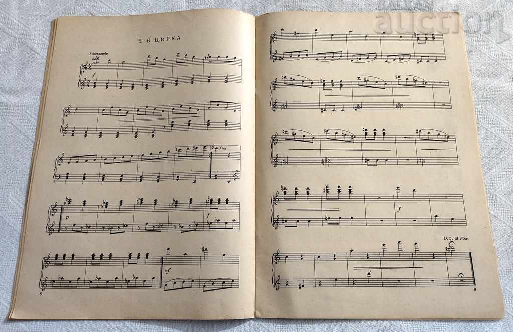 Auction YOUTH PIANO ALBUM AL. RAYCHEV PIANO PIECES 1958 Auction YOUTH PIANO ALBUM AL. RAYCHEV PIANO PIECES 1958