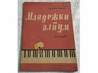 ALBUM PIAN TINERETUL AL. PIESE DE PIAN RAYCHEV 1958