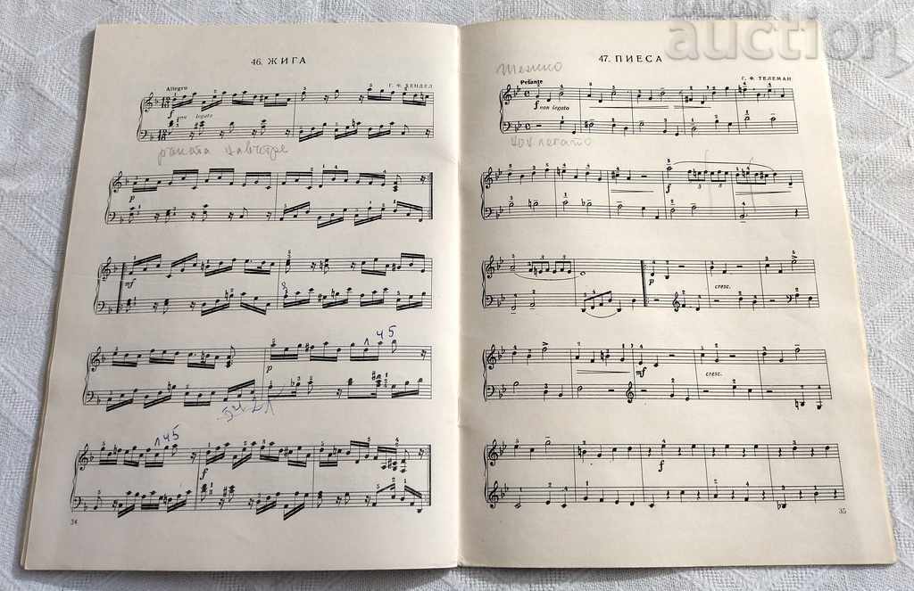 Delivery of LIGHT POLYPHONIC PIANO PIECES LIDIA KUTEVA 1967 Delivery of LIGHT POLYPHONIC PIANO PIECES LIDIA KUTEVA 1967