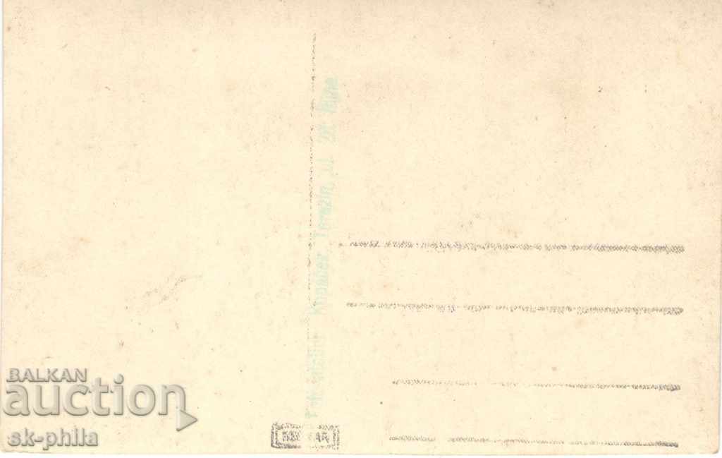 Postcard - Military - Czech soldiers with price 2.00 BGN | € 1.02 Postcard - Military - Czech soldiers with price 2.00 BGN | € 1.02