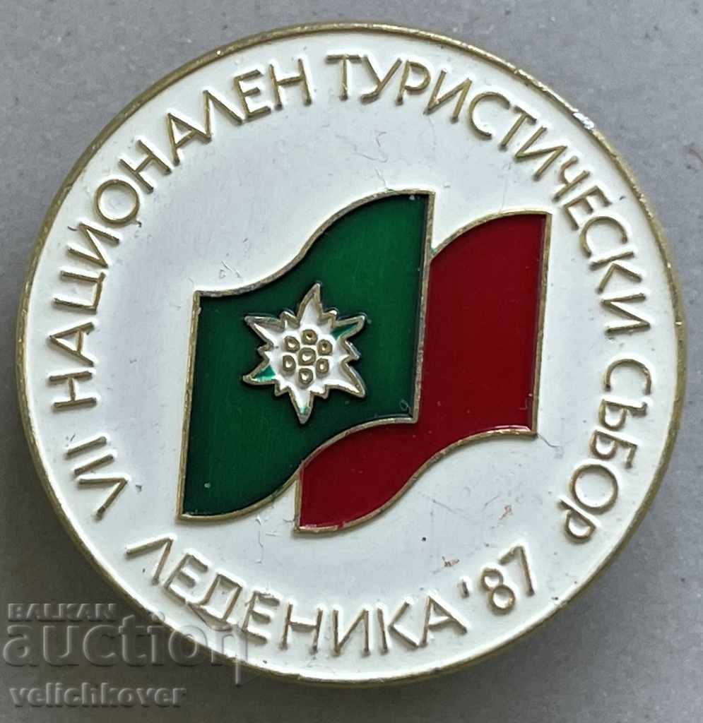 31679 България знак 7-ми конгрес Български туристически съюз