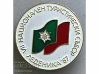 31679 България знак 7-ми конгрес Български туристически съюз