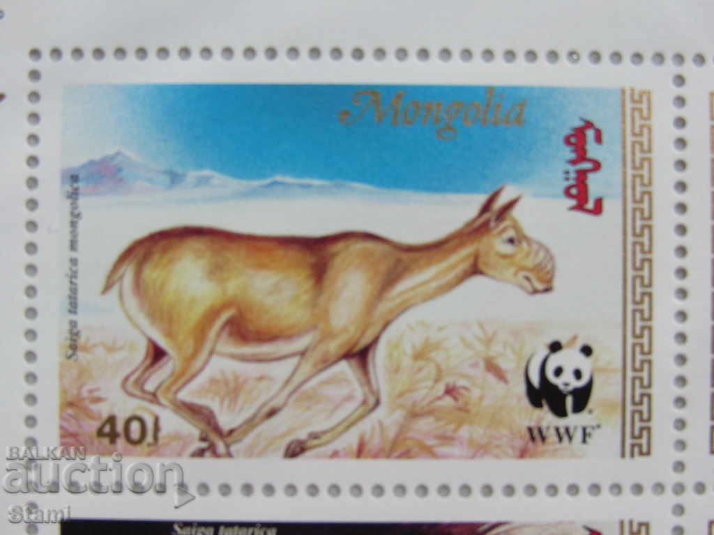 Protected species Saiga Tatarica-block brands, 1995, Mongolia with price 11.00 BGN | € 5.62