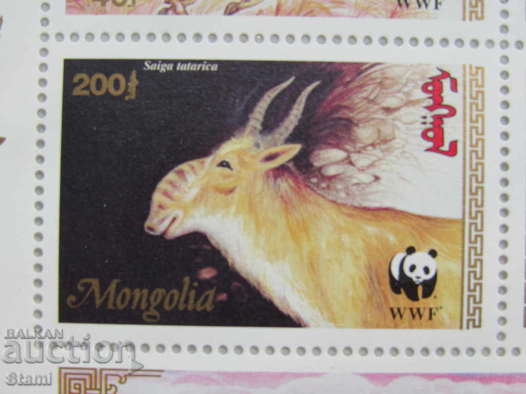 Auction  Protected species Saiga Tatarica-block brands, 1995, Mongolia