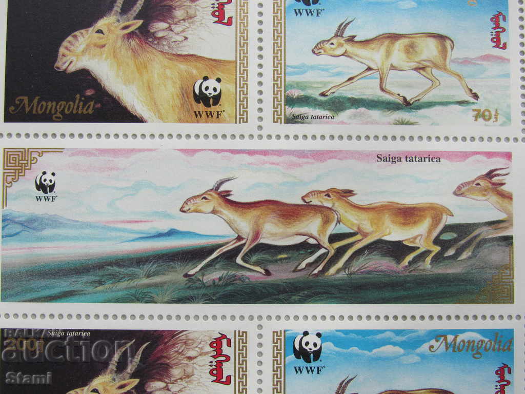Protected species Saiga Tatarica-block brands, 1995, Mongolia - 6