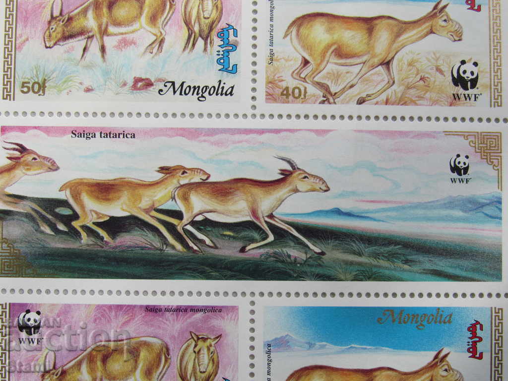 Protected species Saiga Tatarica-block brands, 1995, Mongolia - 7