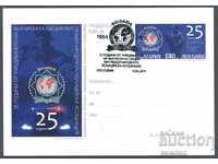 СП/2019-ПК 494 - Международна полицейска асоциация България