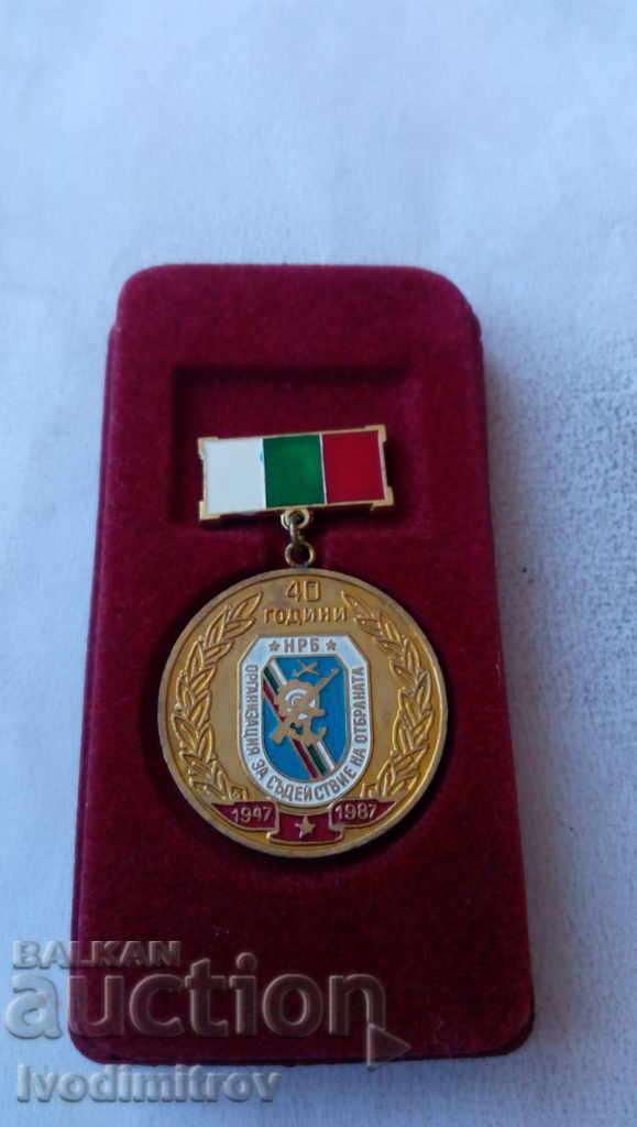 Badge of the People's Republic of Bulgaria 40 years of the Organization for Defense Assistance