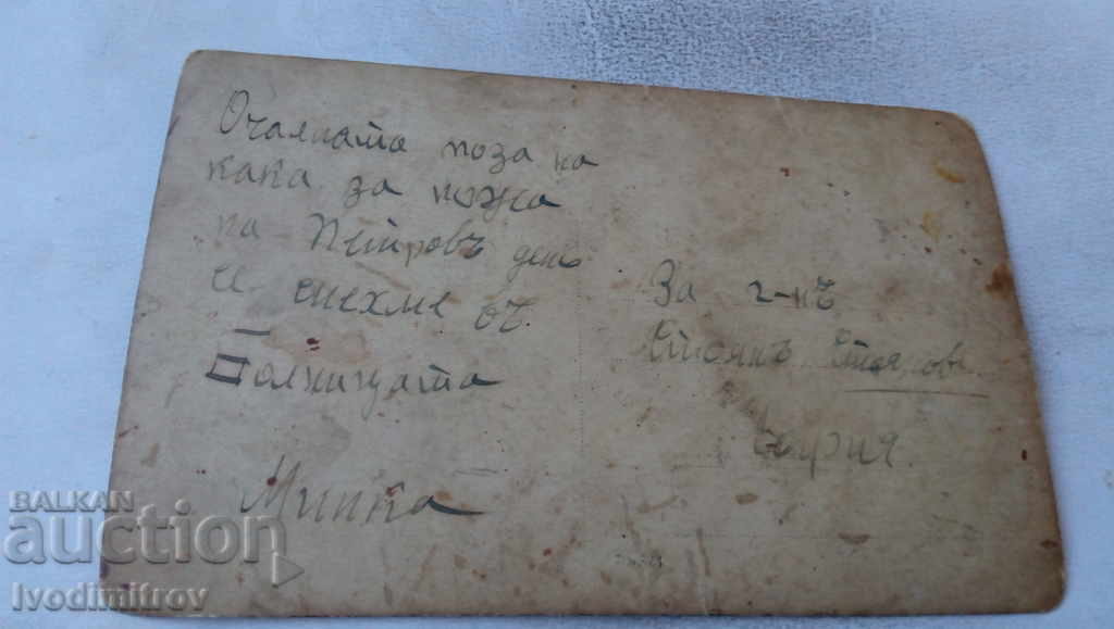 Photo Two women with their children on a bench with price 2.35 BGN | € 1.20 Photo Two women with their children on a bench with price 2.35 BGN | € 1.20