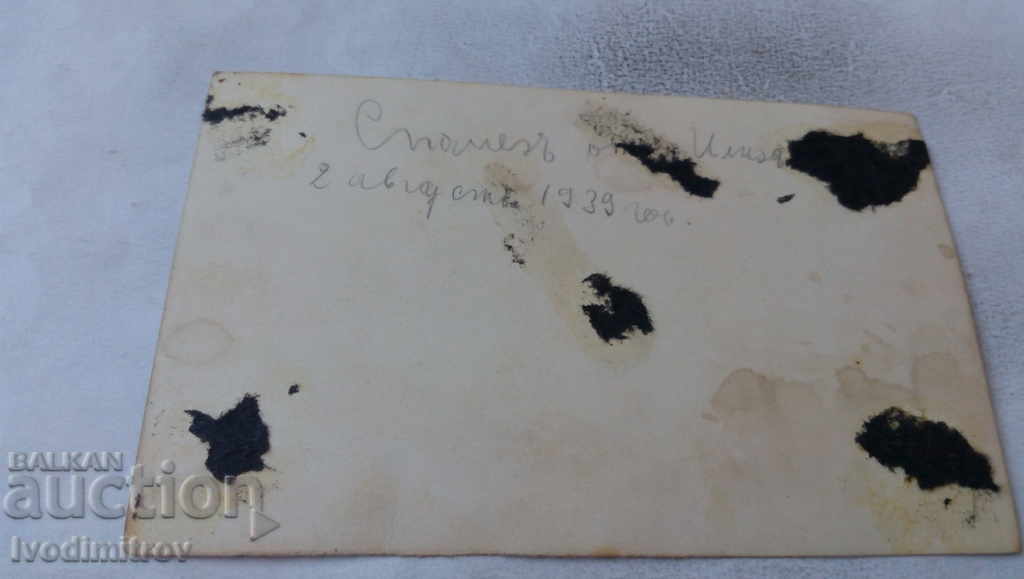 Photo Families on a trip 1939 with price 2.35 BGN | € 1.20 Photo Families on a trip 1939 with price 2.35 BGN | € 1.20