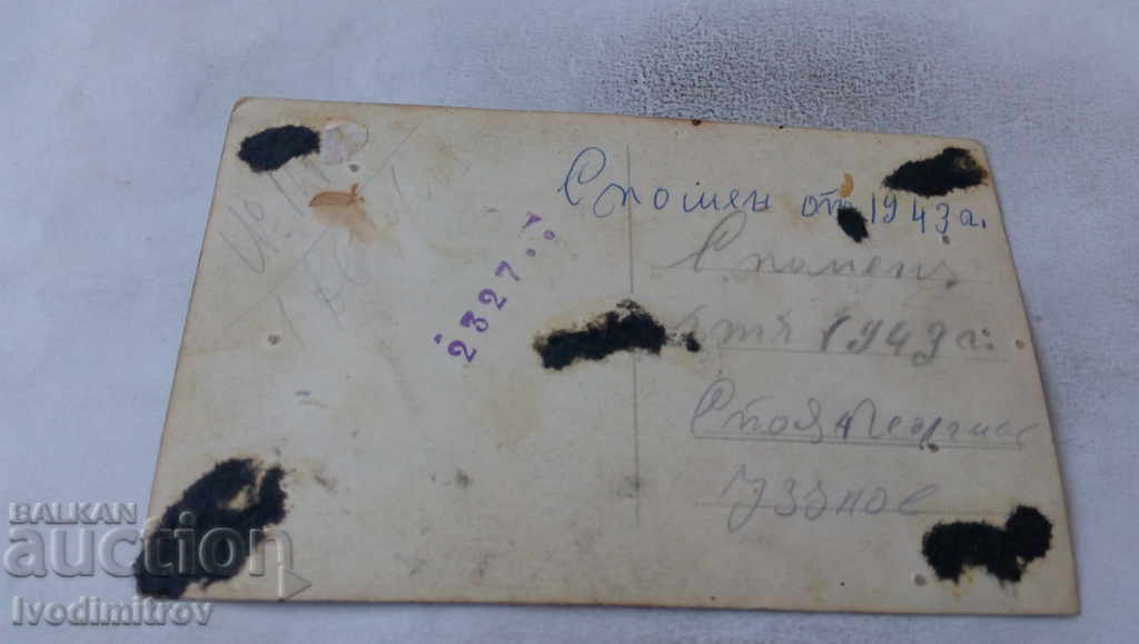 Photo Three Generations 1943 with price 2.35 BGN | € 1.20 Photo Three Generations 1943 with price 2.35 BGN | € 1.20