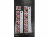 Лот 14 броя пощенски марки марка - Елвис Пресли 1993 от САЩ