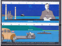 Ευρώπη ΣΕΠΤ 1995 Πορτογαλία