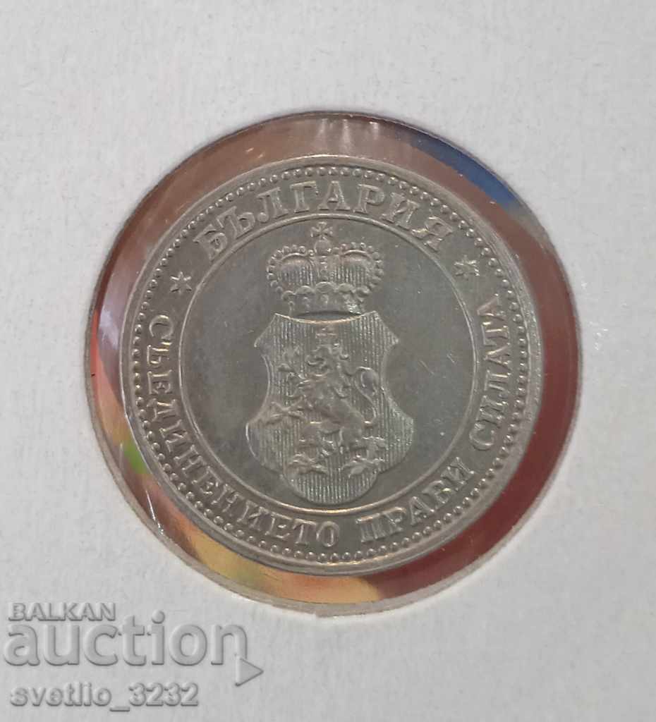 5 cents 1912 with price 30.00 BGN | € 15.34 5 cents 1912 with price 30.00 BGN | € 15.34