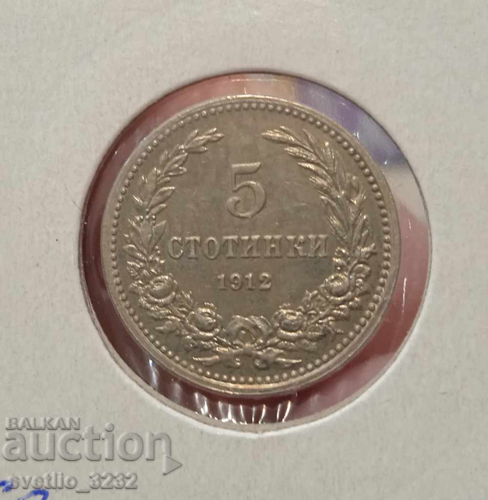 5 cents 1912